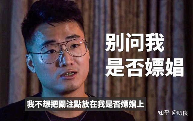嫖娼嫖到全球关注的郑文杰又来了,好多