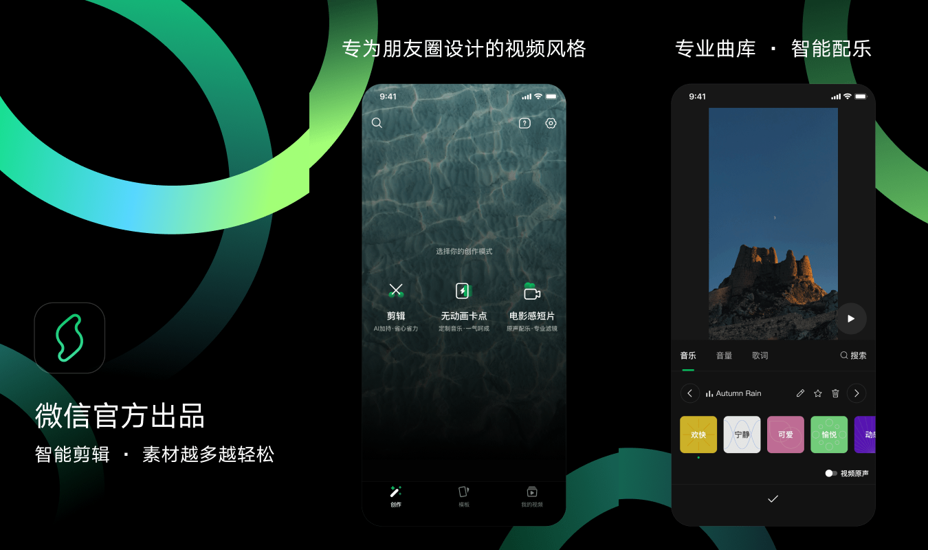 有哪些轻量视频剪辑软件？ - 知乎