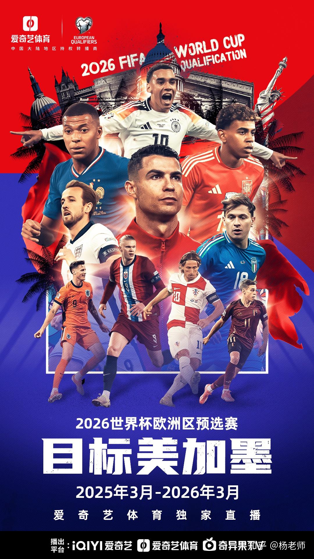 奥利塞不可出售：拜仁底线亿也不动摇？星空体育世界杯投注平台_2026世界杯实时赔率与竞猜攻略