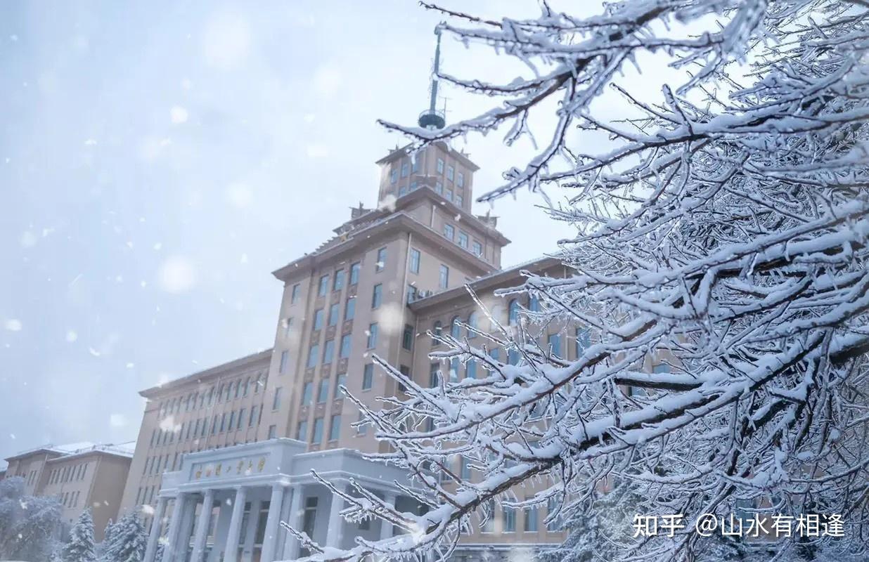 如何看待哈工大未来英才计划年薪 20 万 事业编合同招收已获本博连读