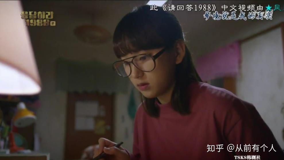 《请回答1988》之宝拉篇 - 知乎