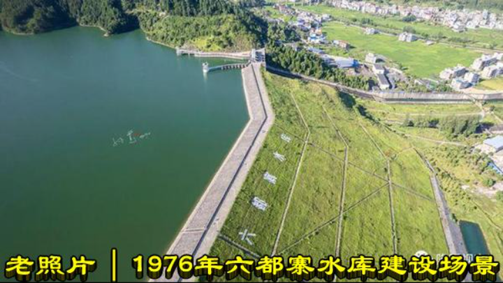 老照片 ：1976年六都寨水库建设场景 。 知乎 