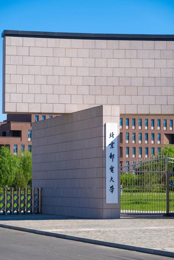 2024北邮校园开放日暨高招联合咨询会,邀您相约"56125"!