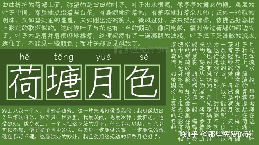 悠哉字体 - 免费开源、支持免费商用的手写风中简繁字体 - 知乎
