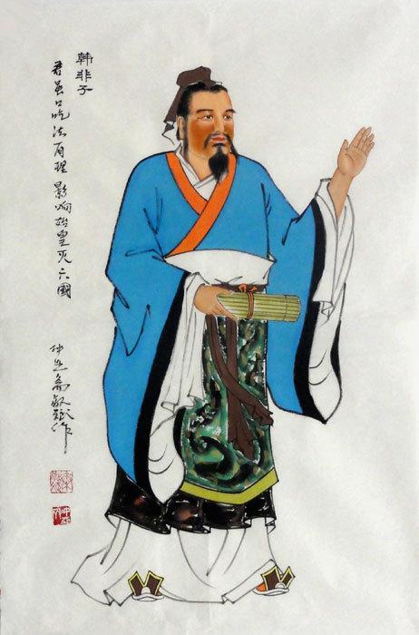 法家代表人物：口吃却文笔流畅的韩非子 - 知乎