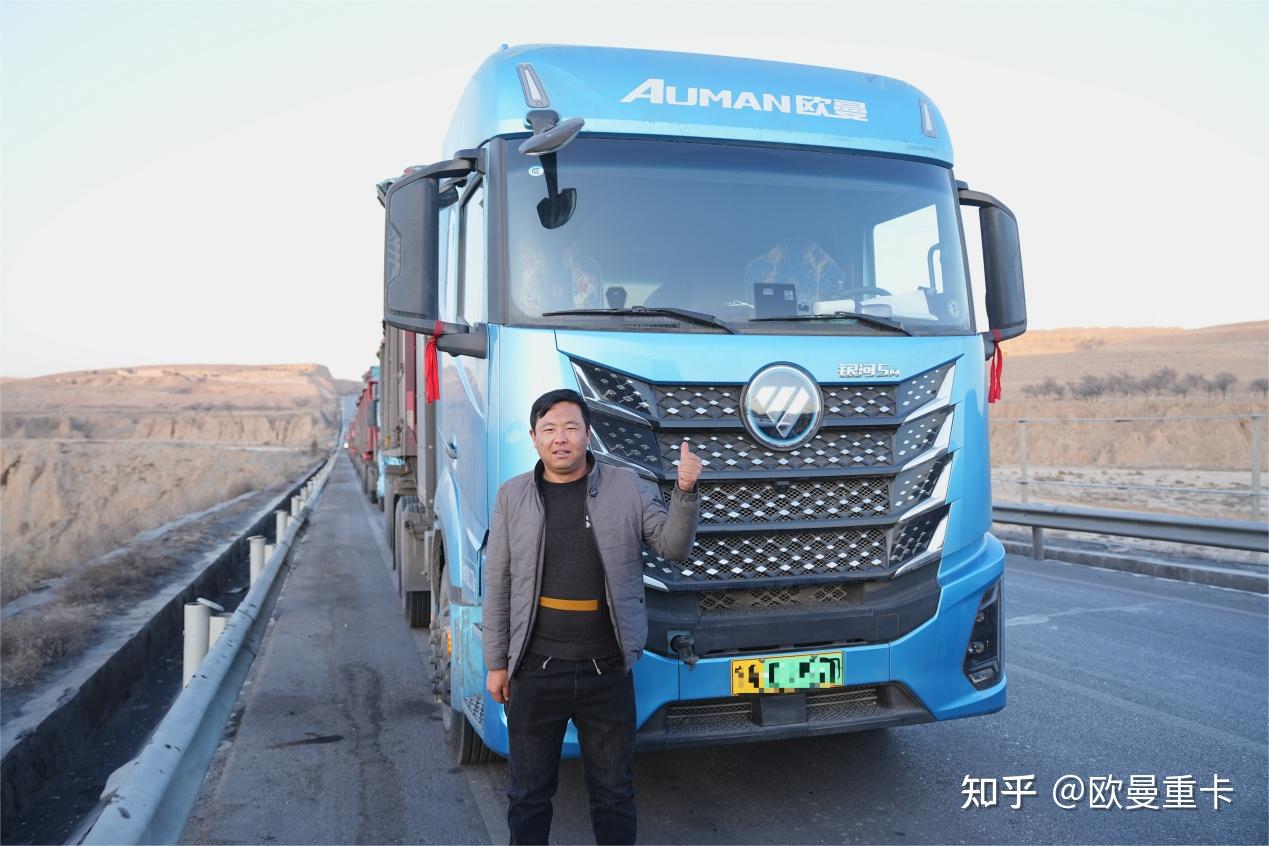 高效节能+驾乘舒适!欧曼银河5M纯电重卡让韩师傅运煤能赢能享