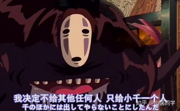 多少年过去了有多少人从喜欢白龙变成喜欢无脸男