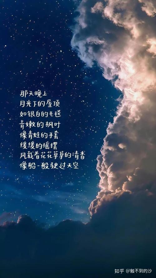 有哪些仙气十足的句子