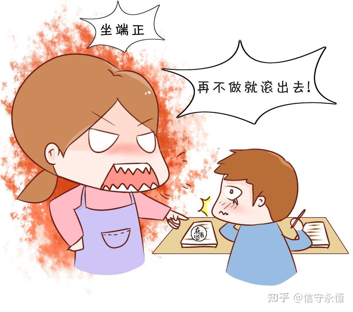 父母打骂孩子对孩子心理有什么影响?