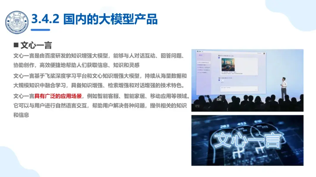 厦大团队：大模型概念、技术与应用实践（超长140页PPT读懂大模型，文末附链接，速收藏） - 知乎