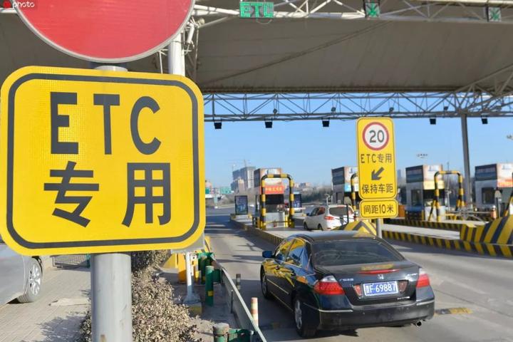 ETC防拆开关的猫腻,你懂了么? - 知乎