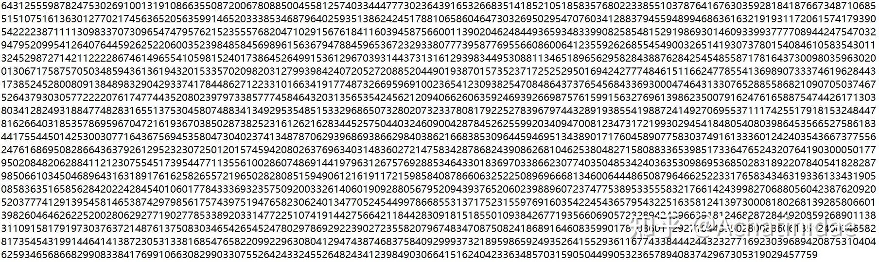 π的1997次方的小数点后1997位是多少