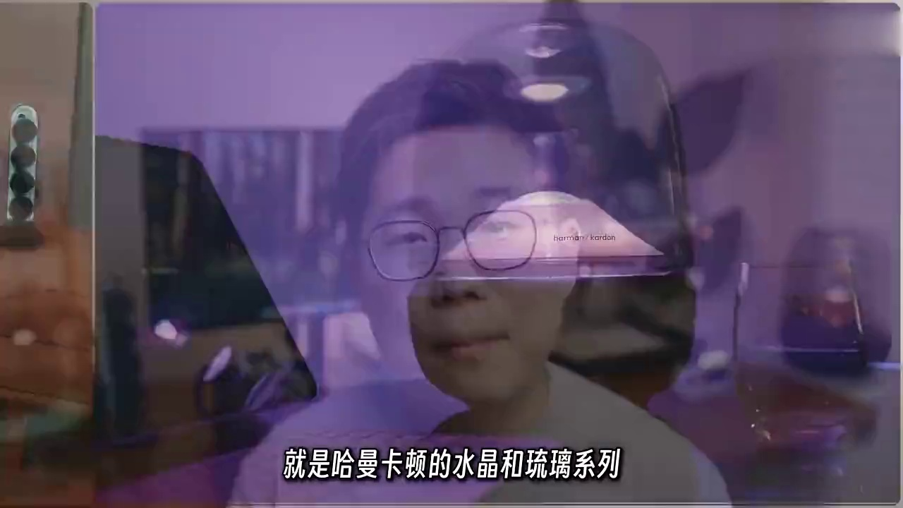 听声辨位还是轰头氛围?哈曼卡顿选水晶5还是 琉璃5?谁才是你的桌面“颜王”?