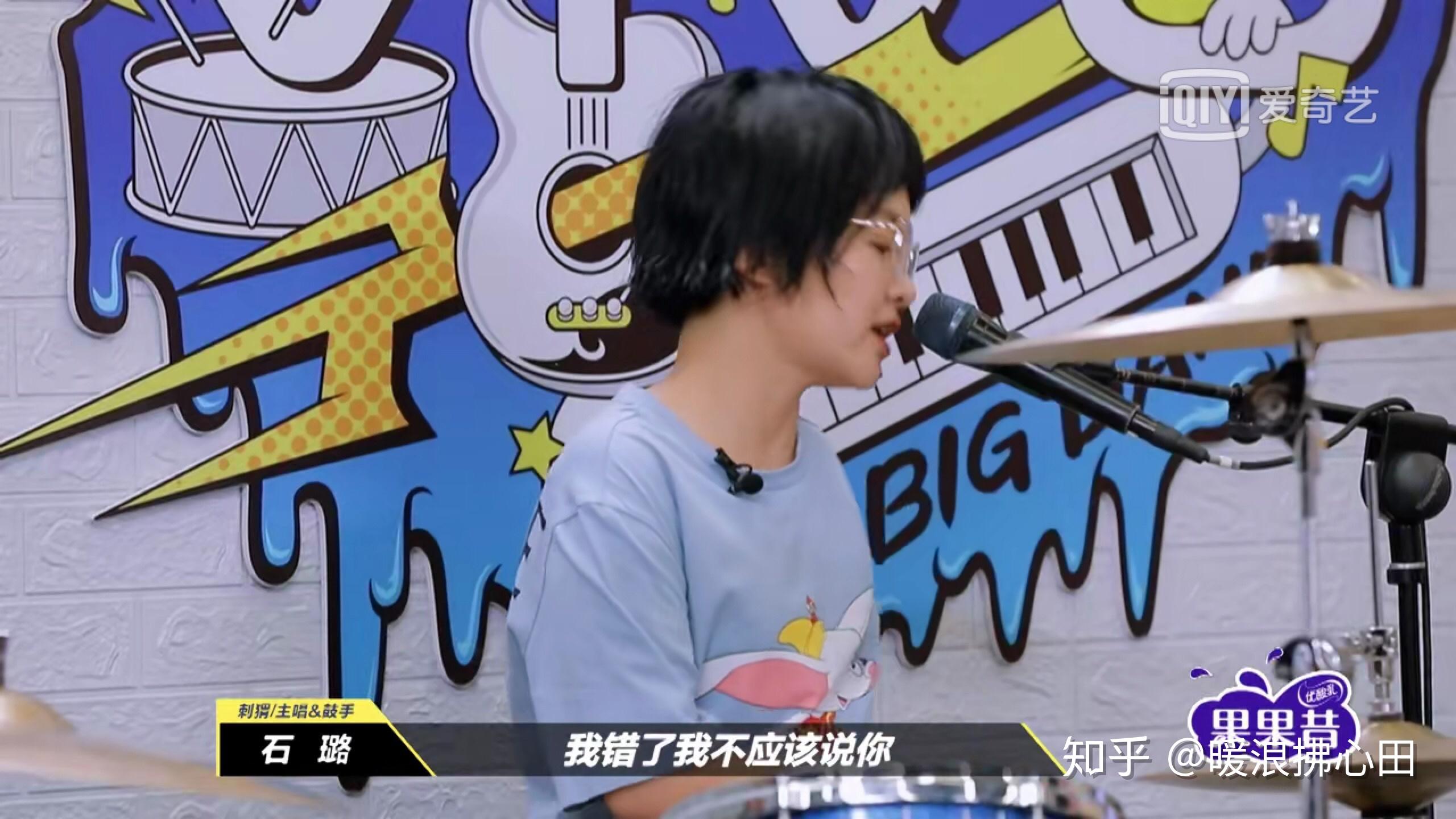 像刺猬乐队的子健和石璐分手了还能玩在一起是怎样一种体验