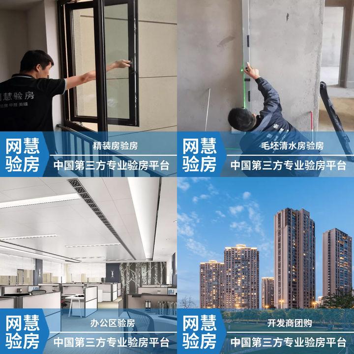 网慧验房|室内装修验房，淋浴房验收细节注意点，开发商的陷阱别中招 - 知乎