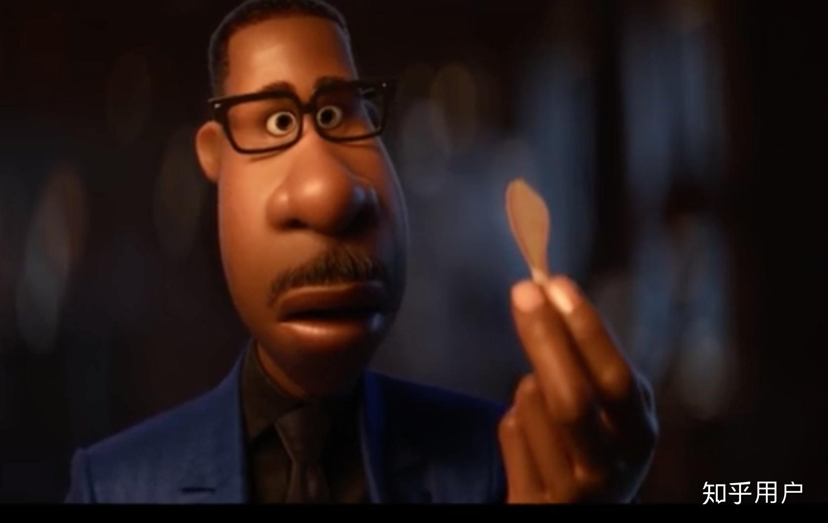 心灵奇旅 soul里掉落在joe手掌的叶子(我觉得是种子)是什么树? - 知乎