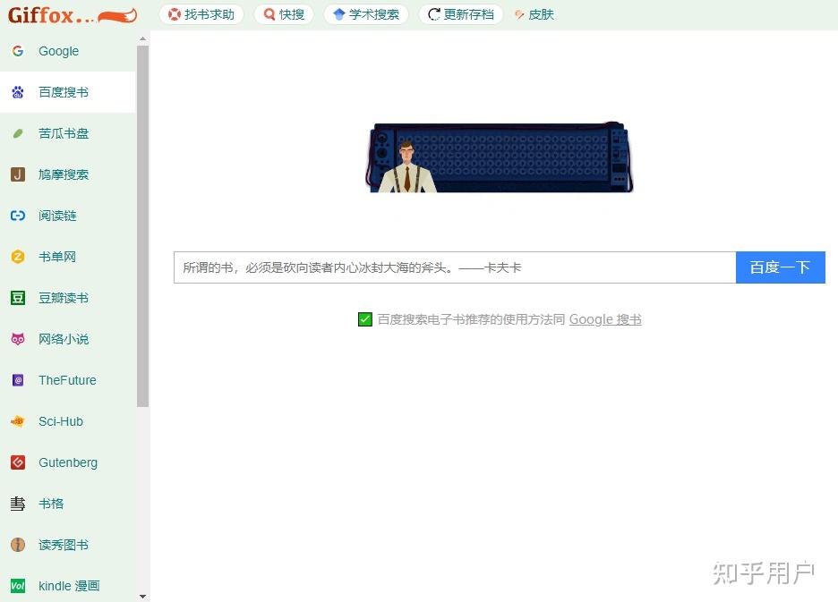 有哪些网站，一旦知道，你就离不开了？