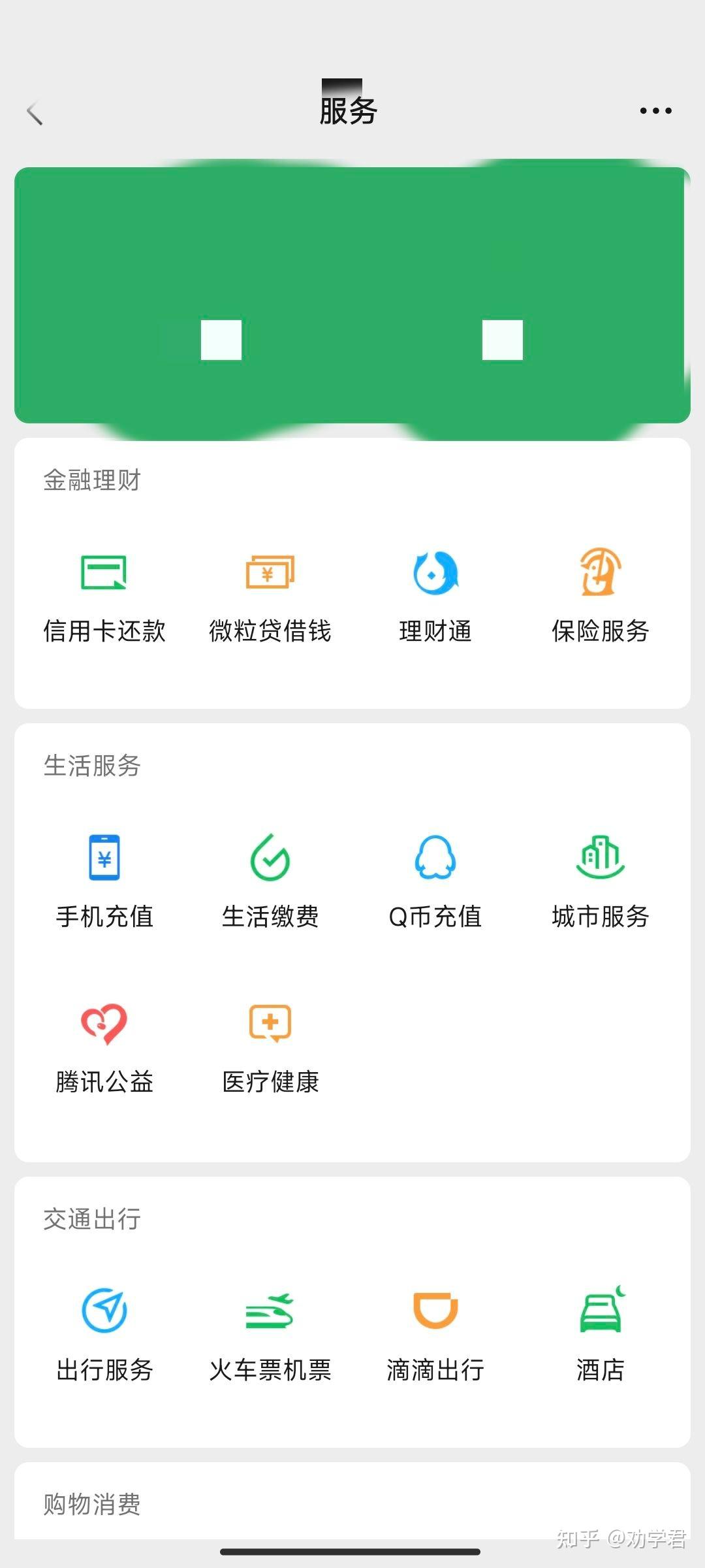 马云也搞不明白为什么现在用户偏爱微信支付而不是支付宝