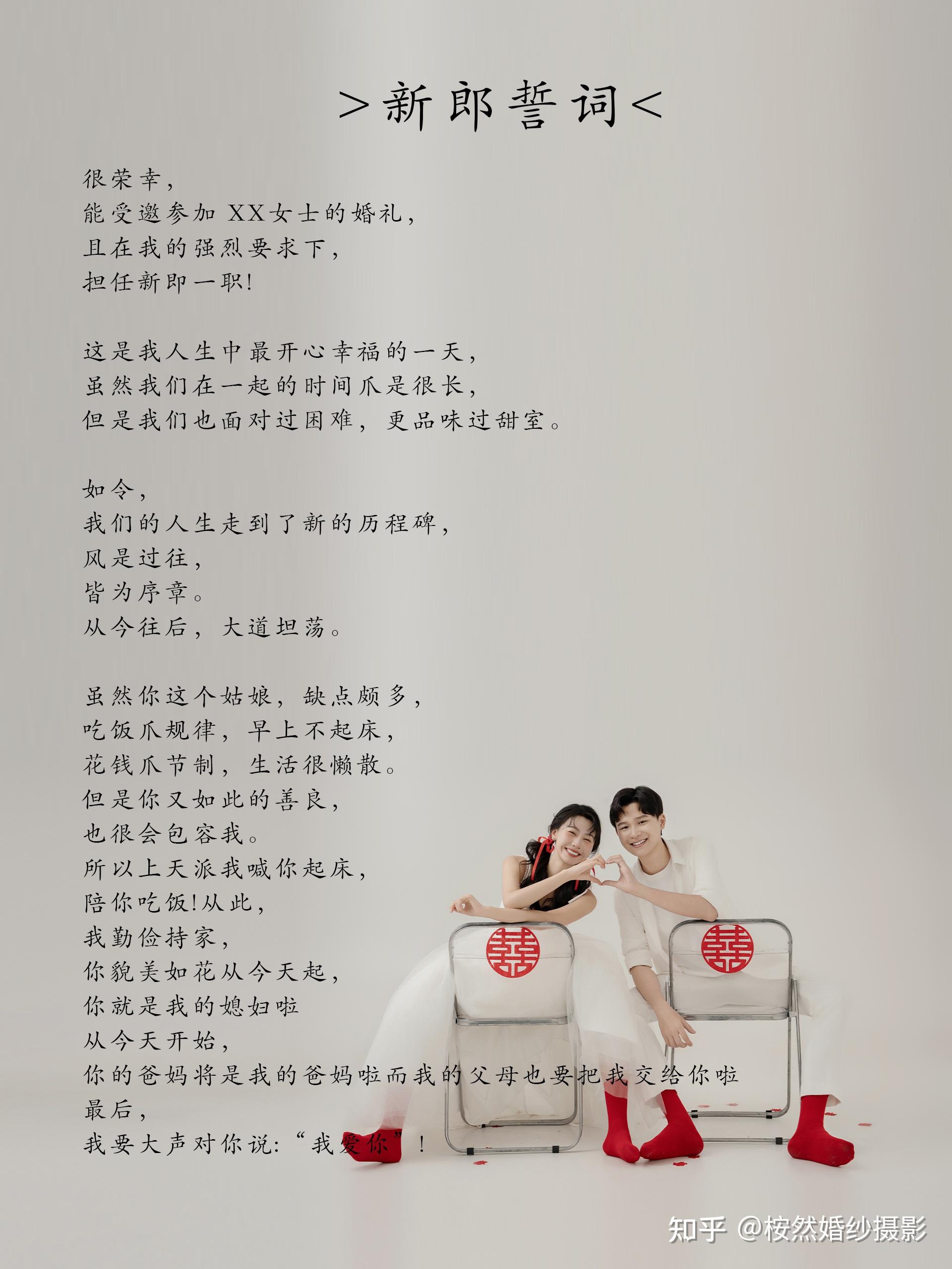 抖音婚礼歌曲=抖音婚礼歌曲排行榜