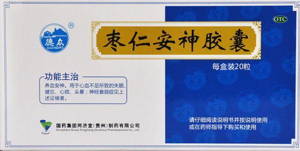 安神助眠中成药大全,十大安眠镇静阴阳双补中成药 - 知乎