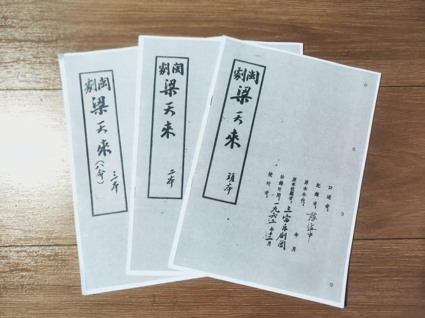 一部《梁天来》，戏里戏外写尽冤- 知乎