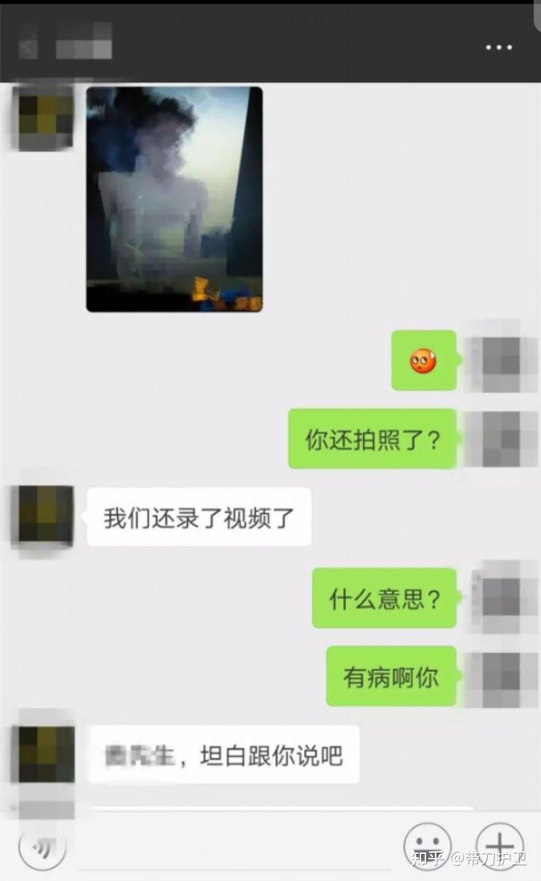 qq视频被套路,真的会被发通讯录吗?