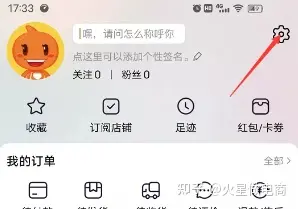 淘宝开店保证金要求_新手开淘宝店步骤_网店运营是做什么的
