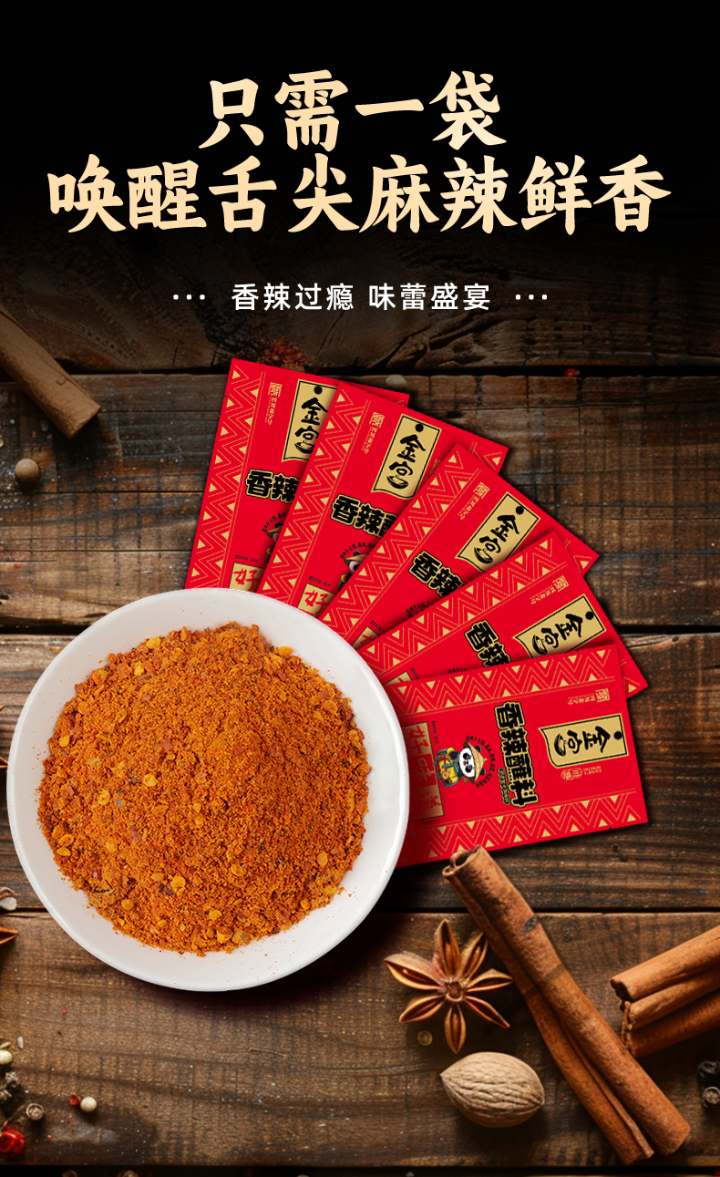 火锅除了蘸油碟，现在干碟也是一种趋势 - 知乎