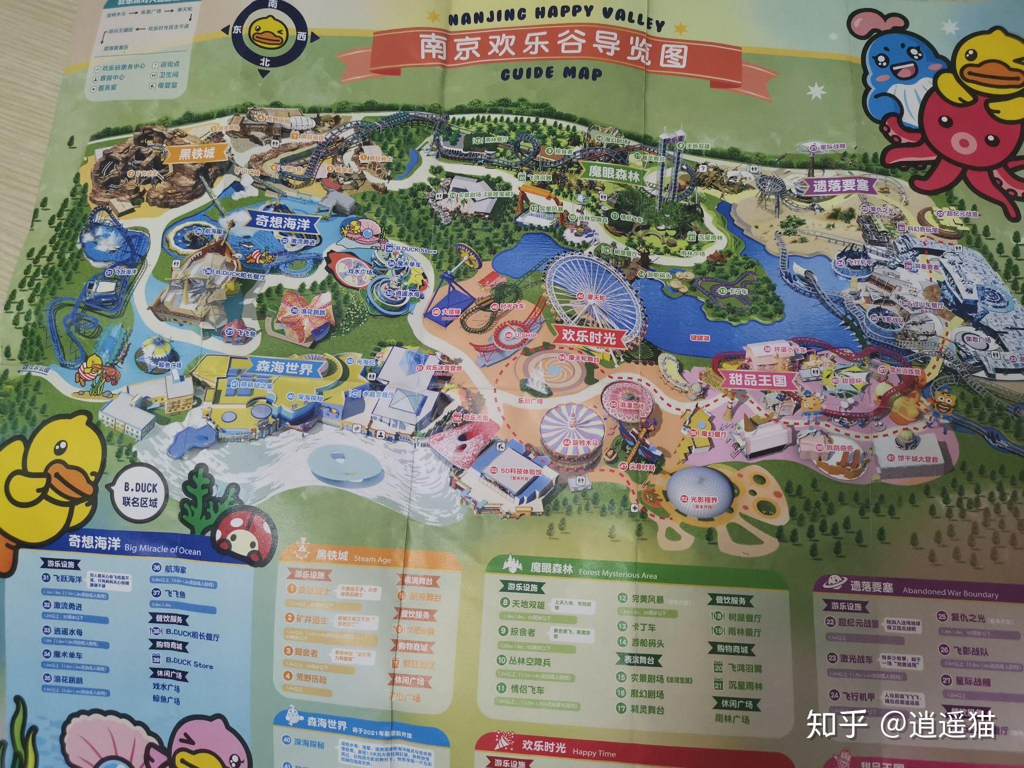 南京欢乐谷开园,有哪些值得,必玩的项目? - 知乎