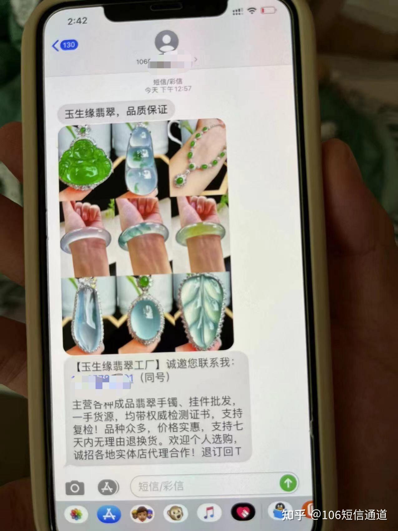 广告短信发送服务是什么业务啊
