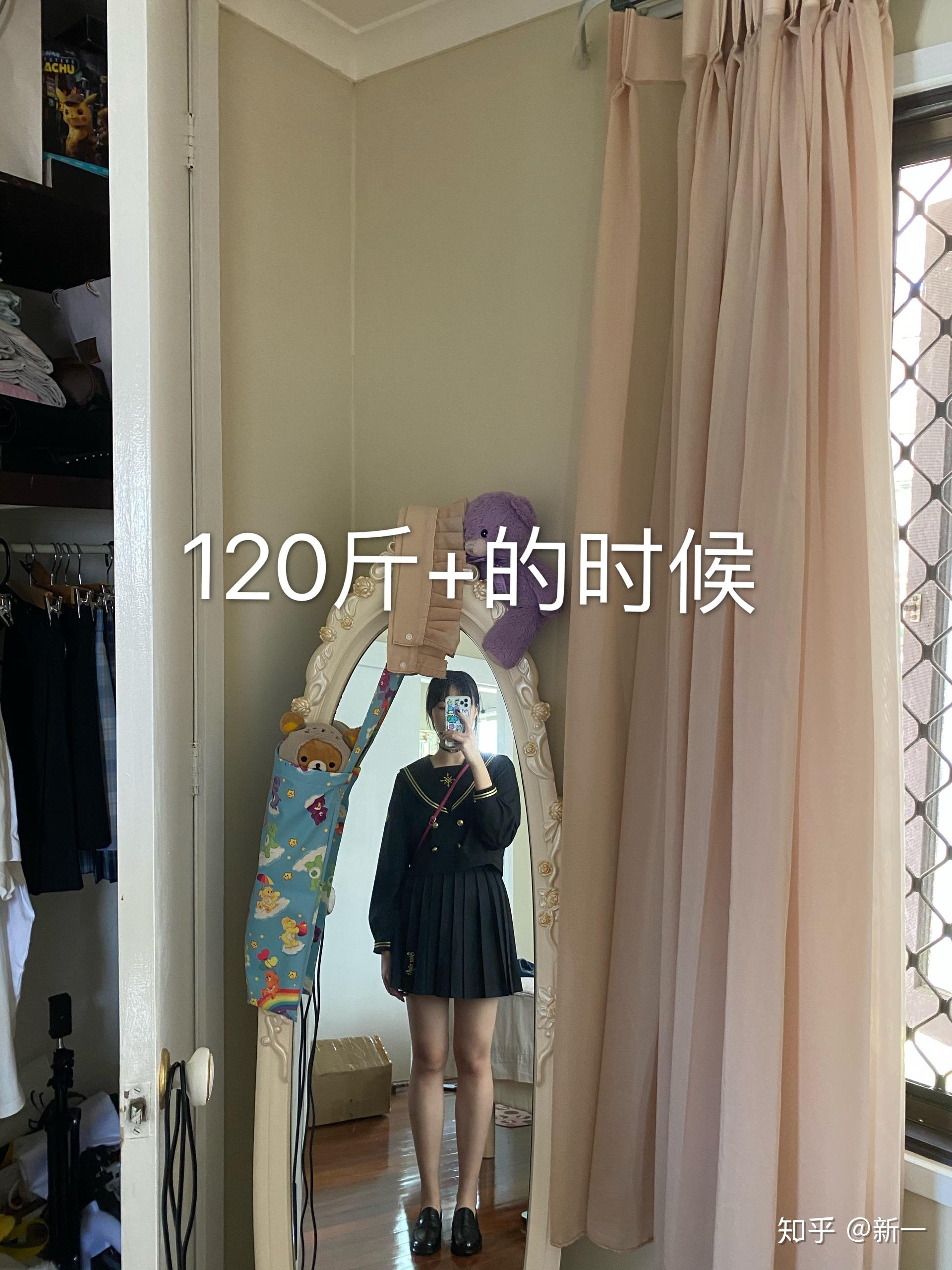 女生1米七120斤算胖嗎