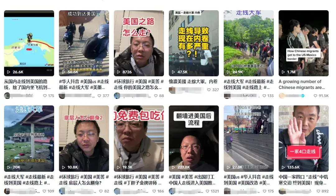 非法入境者,被遣返是怎样的遭遇?