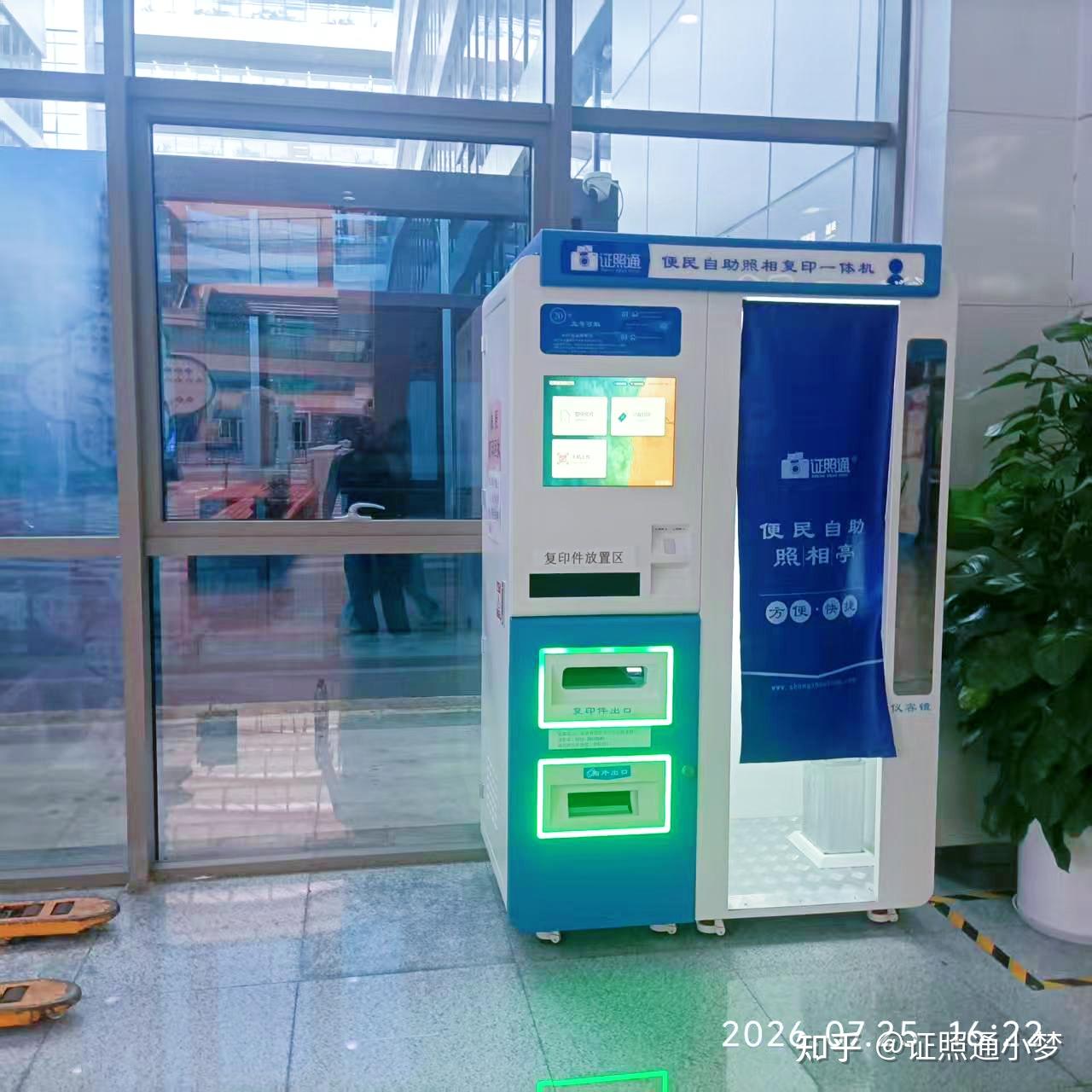 便民升级|港大医院上线自助拍照回执一体机,办事不用再跑照相馆