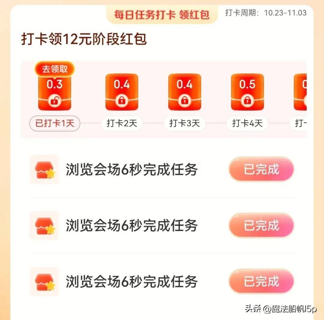 京东什么时候优惠最大，京东一般哪几天最便宜