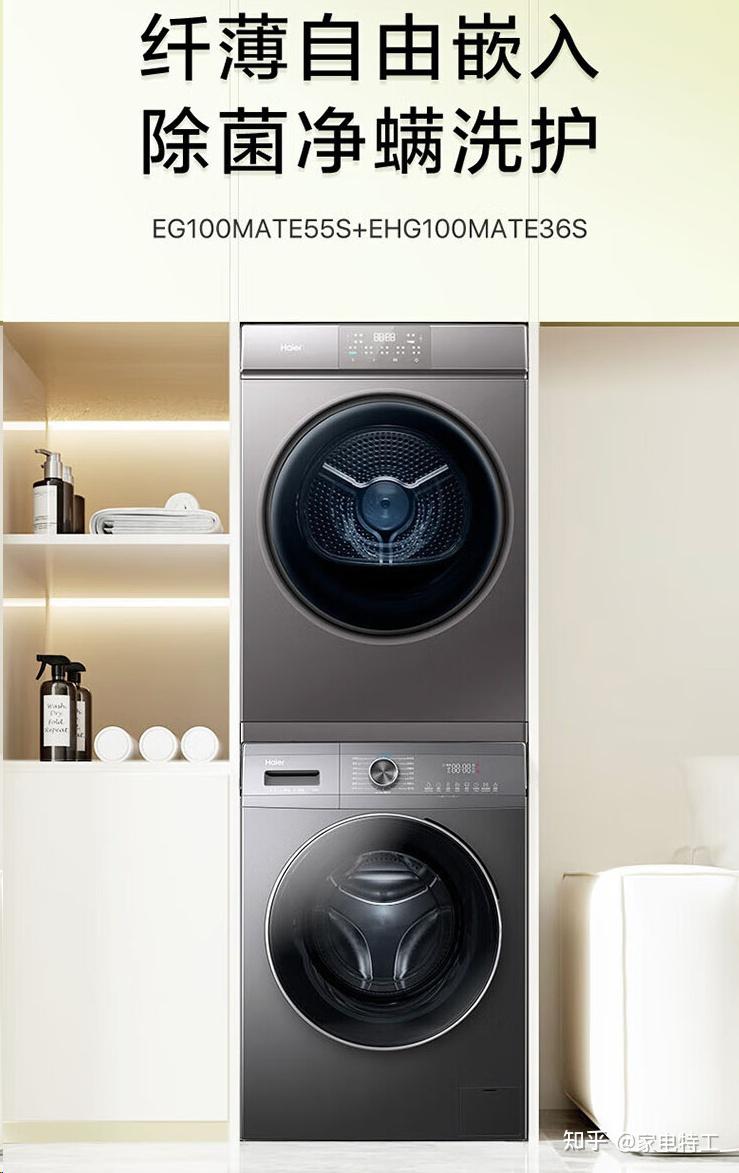 海尔max5sgbn636和小天鹅01gy50ch32y洗烘套装选哪个小天鹅只贵300