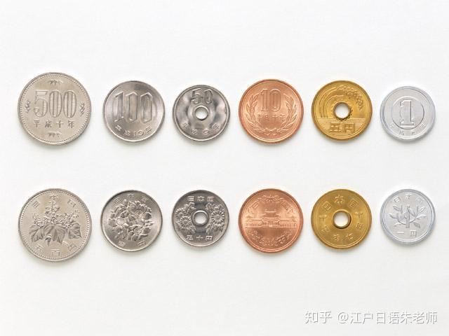 日本各个币值硬币上面的图案你都知道吗? - 知乎