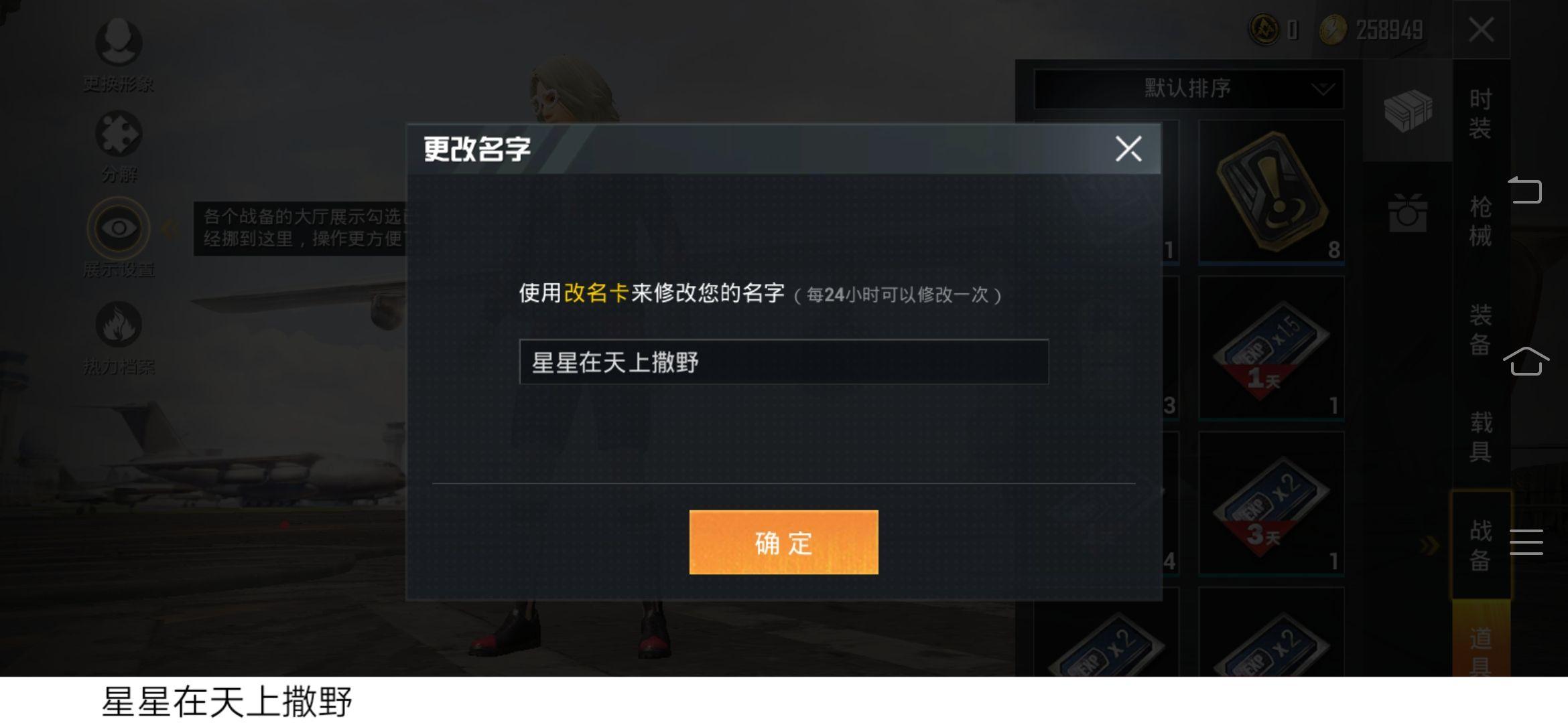 创造人性化构成，提高识别度