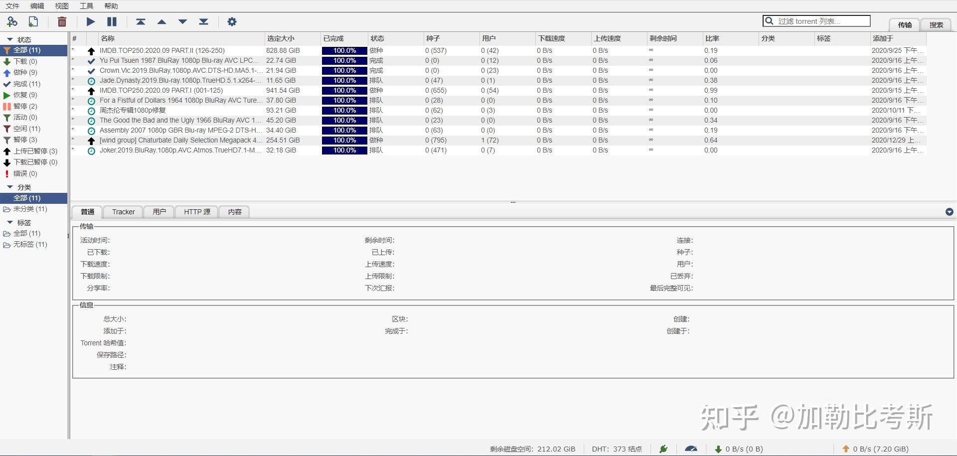 新手入手家用NAS,选择威联通还是群晖?插图43 新手入手家用NAS,选择威联通还是群晖?插图43