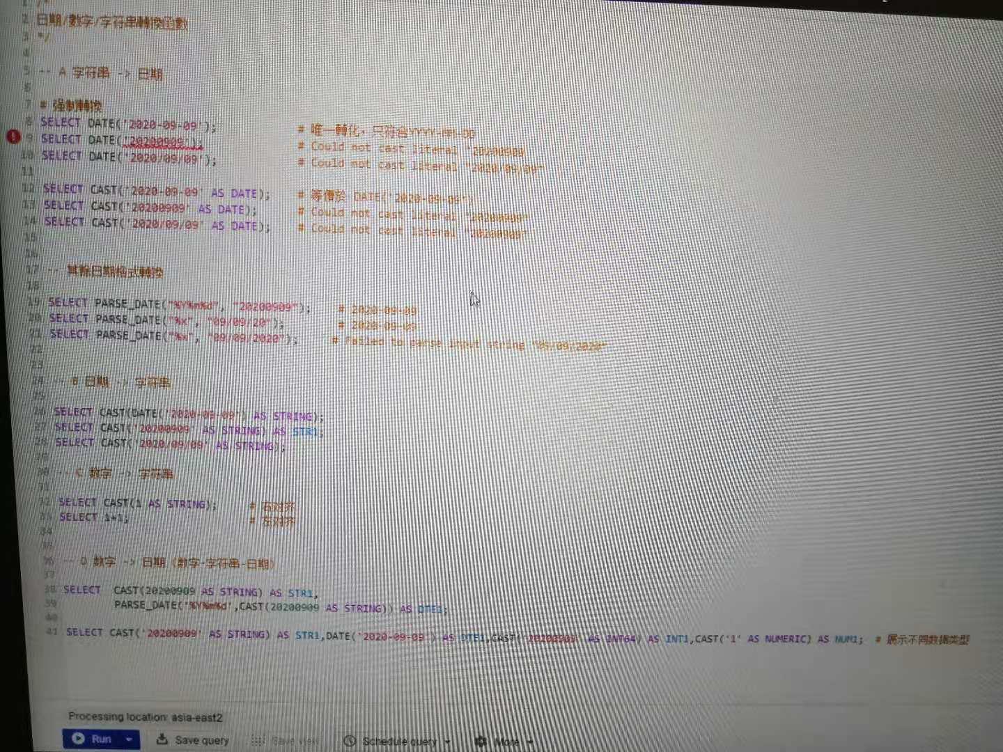 【BQ函数】Google Bigquery 日期转换 知乎