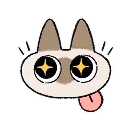 你们有这个暹罗猫的表情包么? - 知乎