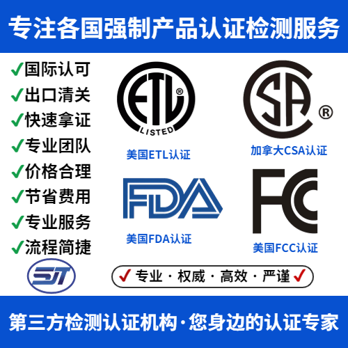 美国FDA认证/FDA注册申请流程 - 知乎