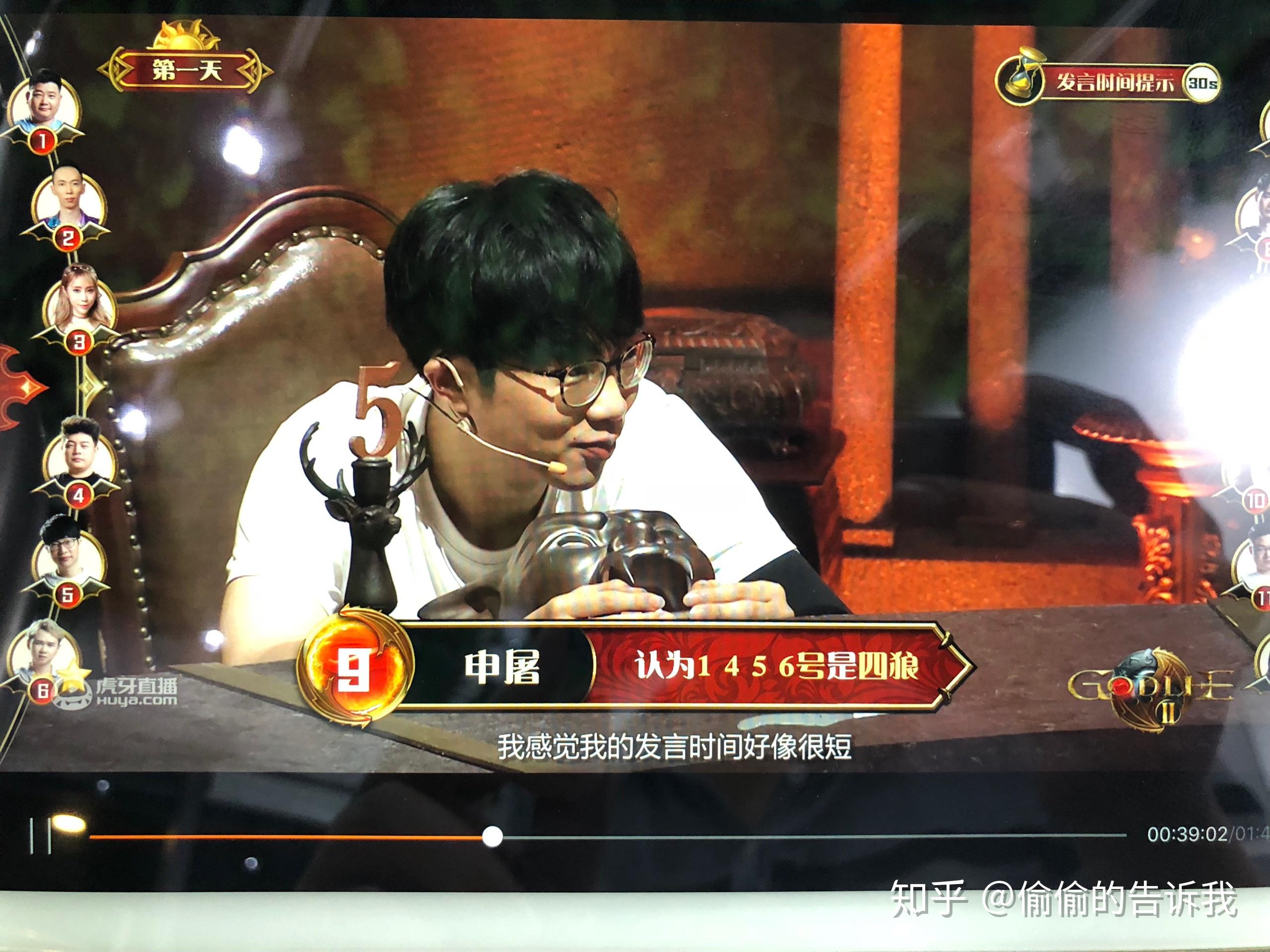 godlie第二季刘小怂跟jy是不是对申屠太不礼貌了? - 知乎