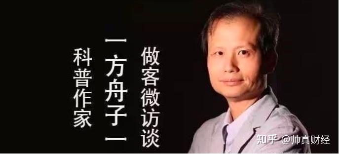 然而,方舟子简单粗暴地给复旦大学下了个套:要么取消张文宏博士学位