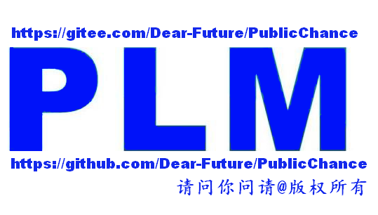 plm白话文