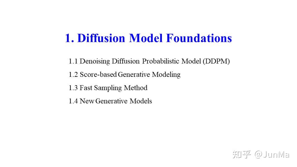 Diffusion Model:从基础到前沿 - 知乎
