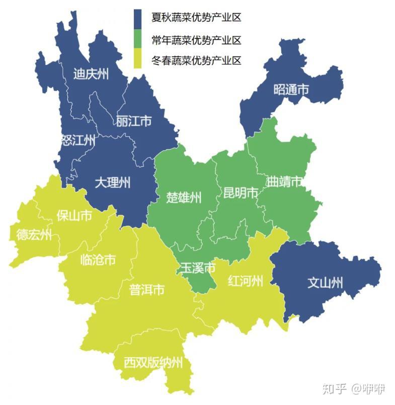 云南的蔬菜基地都在哪? - 知乎