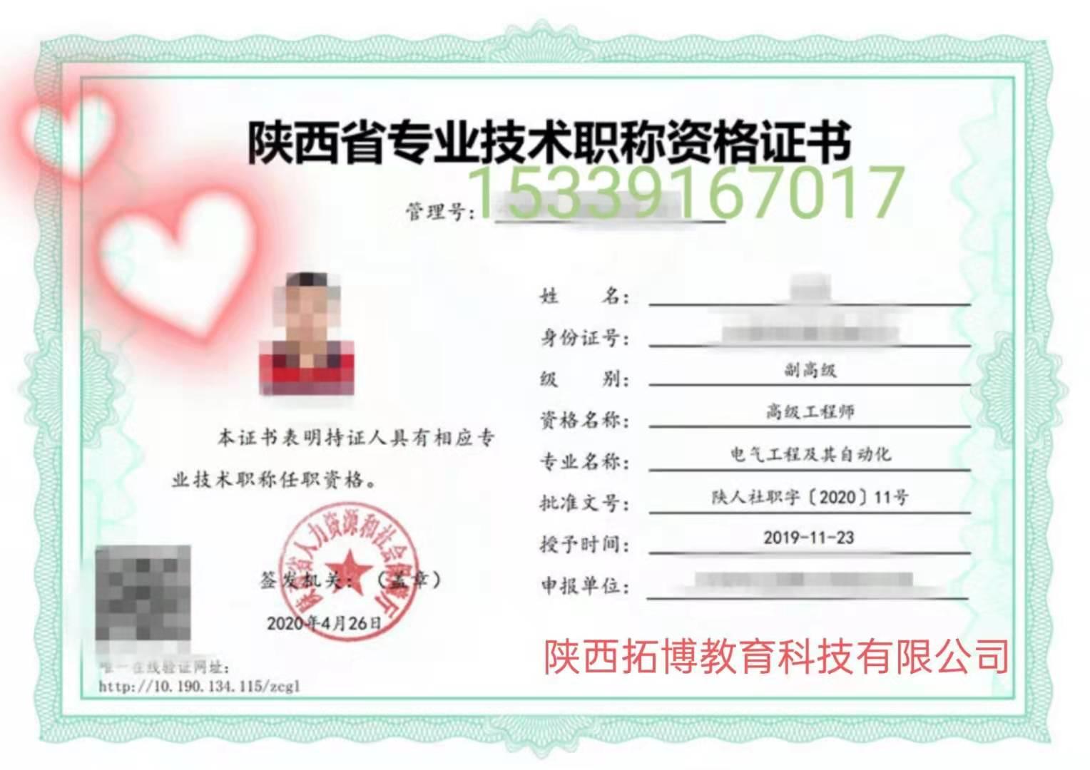 备战评2021年中级,副高工程师职称申报递交材料 - 知乎