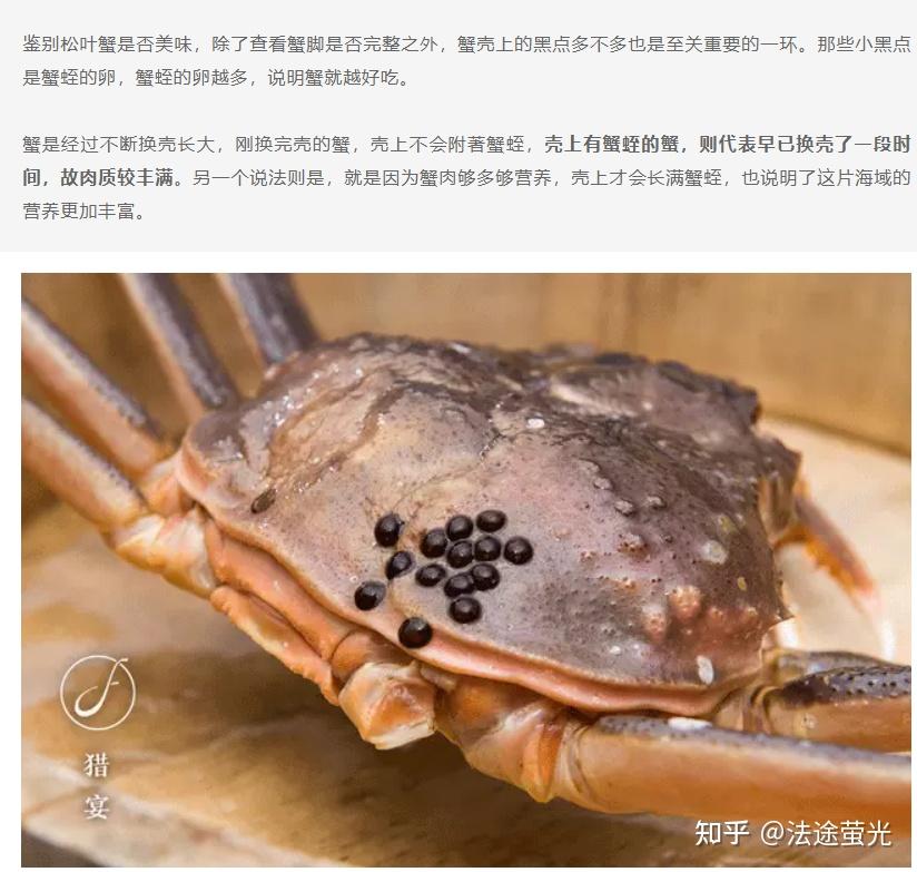 盒馬鮮生回應帝王蟹有活蟲稱是帝王蟹伴生生物蟹蛭不影響食用食品安全