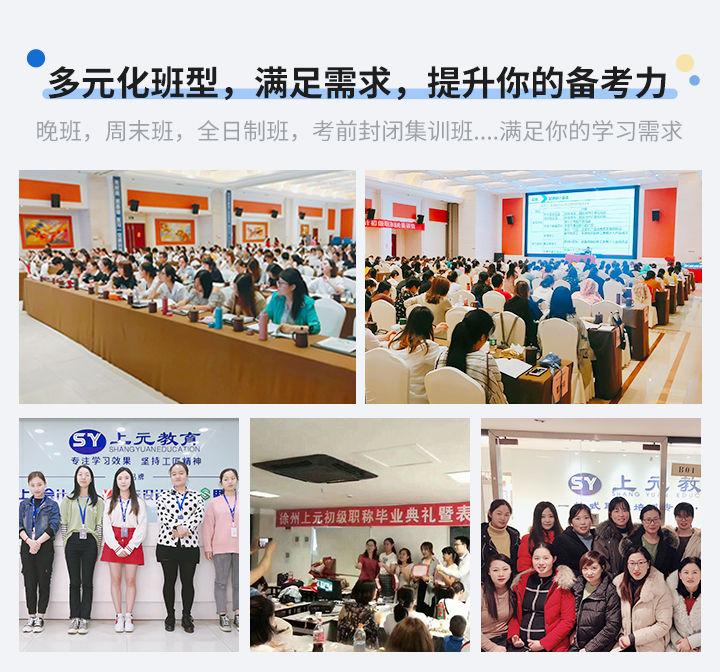 杭州会计培训班学下来要多少钱? - 知乎