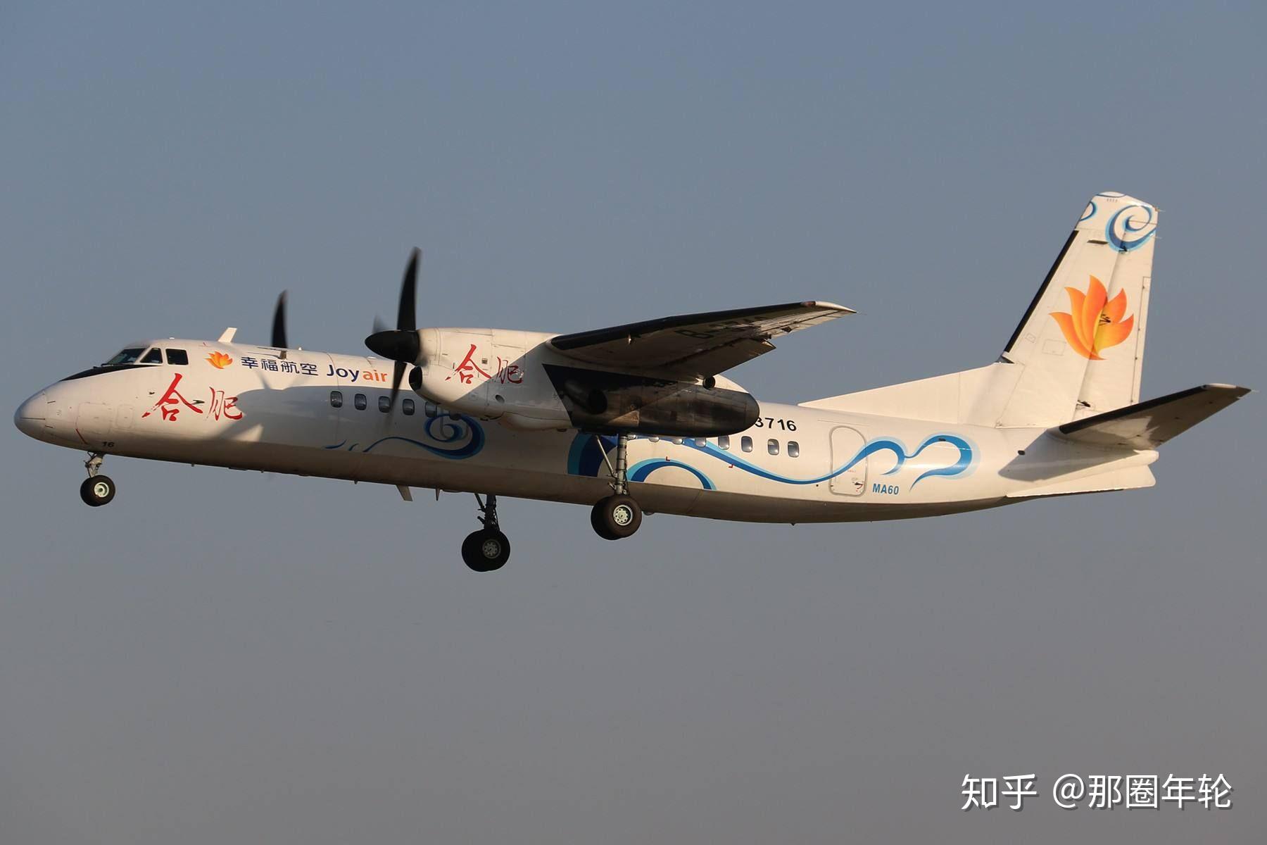 为什么现在大型涡桨飞机还没有完全停产? - 知乎